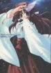 (C62) [Chronolog (Sakurazawa Izumi)] Night with a clouded-over moon (Suigetsu)