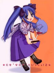 [Digital Lover] Mise Nani kato issho 2