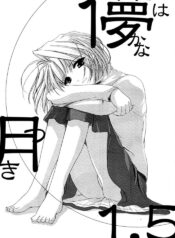 (C61) [Digital Lover / Doowatchalike (Nakajima Yuka)] Hakanatsuki 1.5 (Tsukihime)