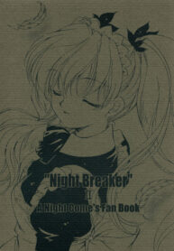 (CR30) [SUKAPON-DO (Yano Takumi)] "Night Breaker" II (Yoru ga Kuru! -Square of the Moon)