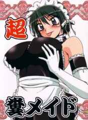 (C68) [Hakueki Shobou (A-Teru Haito)] Chou Fun Maid (Kore ga Watashi no Goshujin-sama)