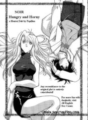 Hungry and Horny (Noir) [English] [Rewrite] [Papillon]