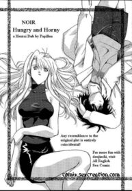 Hungry and Horny (Noir) [English] [Rewrite] [Papillon]
