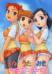 (C69) [Studio Wallaby (Niiruma Kenji)] Mana Uta Miki to Hajimete no Ecchi (Onegai My Melody)
