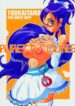 (C66) [Youkai Tamanokoshi (CHIRO)] Puretty Cures (Futari wa Precure)