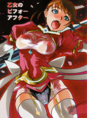 (SC33) [Fujidana (Fujito)] Otome no Before After (Mai-Otome)