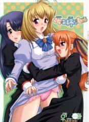 (SC35) [Behind Moon (Q)] Otome wa Boku o Okashiteru (Otome wa Boku ni Koishiteru)