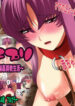 [MilkyBox (Qoopie)] Botepuri ~Mama no Rinkan Choukyou Seikatsu~