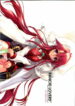 (C68) [Synthetic Garden (Miwa Yoshikazu)] Rancid Lovers #1 (Summon Night 3)