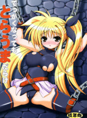 (C73) [Kurubushi-kai (Dowarukofu)] Dekkaku Natte mo Trauma Darake (Mahou Shoujo Lyrical Nanoha)