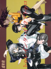 (C73) [Unagi no Nedoko (Nakano)] Treinta y Cuatro (Bleach)