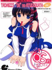 [Jenoa Cake (TakayaKi)] Tadashii? OS no Atsukaikata (OS-tan) [English] [2005-05-31]