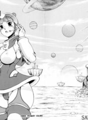 [Sangenshokudou (Chikasato Michiru)] Supēsu no sutaruji a 1 | Space Nostalgia 1