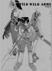 (C57) [EXtage (Minakami Hiroki)] Wild Wild Arms Stage.0 (WILD ARMS 2)