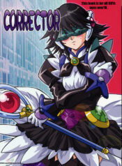 [Studio Katsudon (Manabe Jouji)] Corrector (Corrector Yui) [English]
