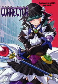 [Studio Katsudon (Manabe Jouji)] Corrector (Corrector Yui) [English]
