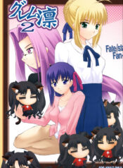 (C73) [PURIMOMO (Goyac)] Grem-Rin 2 (Fate/stay night)