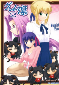 (C73) [PURIMOMO (Goyac)] Grem-Rin 2 (Fate/stay night)