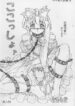 (C61) [Sumomo Dou (Sumomo EX)] Vivian Bessatsu 4 – Kokossho?
