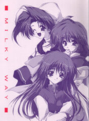 (CR26) [ZiP (Moekibara Fumitake)] MILKY WAY (Shining Sword Romance)