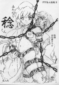 (CR32) [Sumomo Dou (Sumomo EX)] Vivian Bessatsu No. 9 (Chobits)