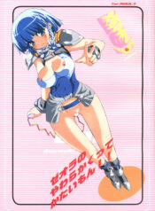 (C69) [BM Dan (Doumeki Bararou)] Zeola no Yawarakakutte Kataimon !! (Super Robot Wars)