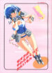 (C69) [BM Dan (Doumeki Bararou)] Zeola no Yawarakakutte Kataimon !! (Super Robot Wars)