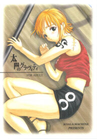 (SC16) [Koala Machine (Tokiwa Kanenari)] Taiyou no Gravity (One Piece) [English] [Alastair]
