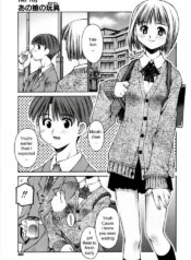 [Kusano Kouichi] Anoko no Omocha | Her Toy (Renai Complex) [English]