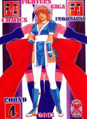 (CR33) [From Japan (Aki Kyouma)] FIGHTERS GIGA COMICS FGC ROUND 4 (Dead or Alive)