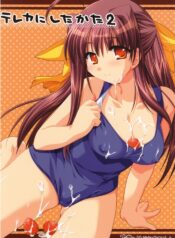 (C69) [Alpha to Yukaina Nakamatachi (Alpha)] Tereka ni Shitaka 2 (Sharin no Kuni, Himawari no Shoujo)