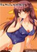 (C69) [Alpha to Yukaina Nakamatachi (Alpha)] Tereka ni Shitaka 2 (Sharin no Kuni, Himawari no Shoujo)