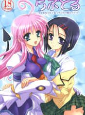 (C70) [PLUM (Kanna)] Lovetoru (To LOVE-Ru)