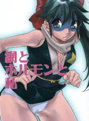 (SC32) [Yakiniku Teikoku (Hayate Megumi)] Ami to Hormone to Watashi (Keroro Gunsou) [English]
