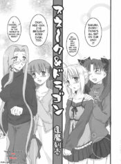 [Ouma Tokiichi] Snake and Dragon (Fate/Stay Night) [English] [SaHa]