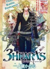 3 Hearts