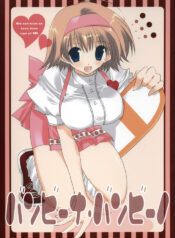 (CosCafe14) [Takanaedoko (Takanae Kyourin)] Banbīna Banbīno (Higurashi no Naku Koro ni)