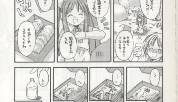 (Mimiket 3) [Digital Lover (Nakajima Yuka)] D.L. action 04 Nise 'Nanika' to Issho! Kekkou Ippai (Ukagaka)