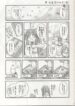 (Mimiket 3) [Digital Lover (Nakajima Yuka)] D.L. action 04 Nise 'Nanika' to Issho! Kekkou Ippai (Ukagaka)