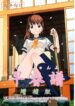 [Messe Sanoh (Various)] Soushunfu Zouhoban