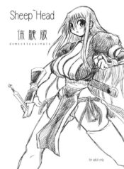 [Domestic animals (Murasame Maru)] Sheep' Head. Taikenhan
