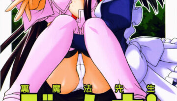 (C72) [FruitsJam (Mikagami Sou)] Ura Mahou Sensei Jamma! 13 (Mahou Sensei Negima!) [English]