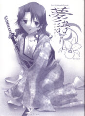 (SC19) [Renai Mangaka (Naruse Hirofumi)] Yumekatari