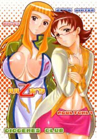 (C71) [DIOGENES CLUB (Haikawa Hemlen)] Haru Otsu Bon (Mai-Otome)