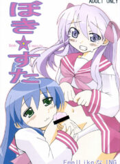 (C72) [FeelLikeNaING (Kanbe Hiroshi)] Bokki Simasuta (Lucky Star)