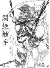(SC16) [Sumomo Dou (Sumomo EX)] Vivian Bessatsu No. 7 – Nikukai Monzetsu Shokushu (Alien 9)