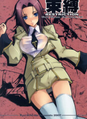 (SC34) [RYU-SEKI-DO (Nagare Hyo-go)] Sokubaku – RESTRICTION (CODE GEASS: Lelouch of the Rebellion)