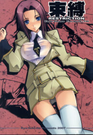 (SC34) [RYU-SEKI-DO (Nagare Hyo-go)] Sokubaku – RESTRICTION (CODE GEASS: Lelouch of the Rebellion)