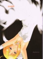 (C66) [Circle Credit (Benjamin)] Ou no Kigae (Fate/stay night)
