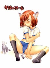 (C62) [Soreya (Nishitsuki Tsutomu)] Koneko no Miina